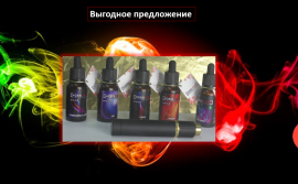 Акция декабря 2016г.